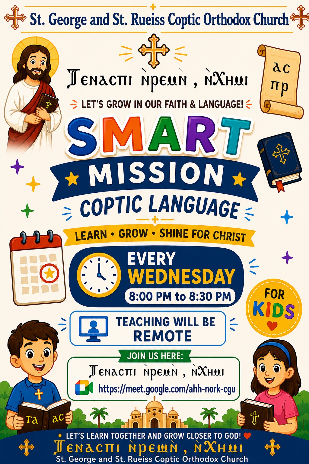 Smart Mission Coptic Classes Online